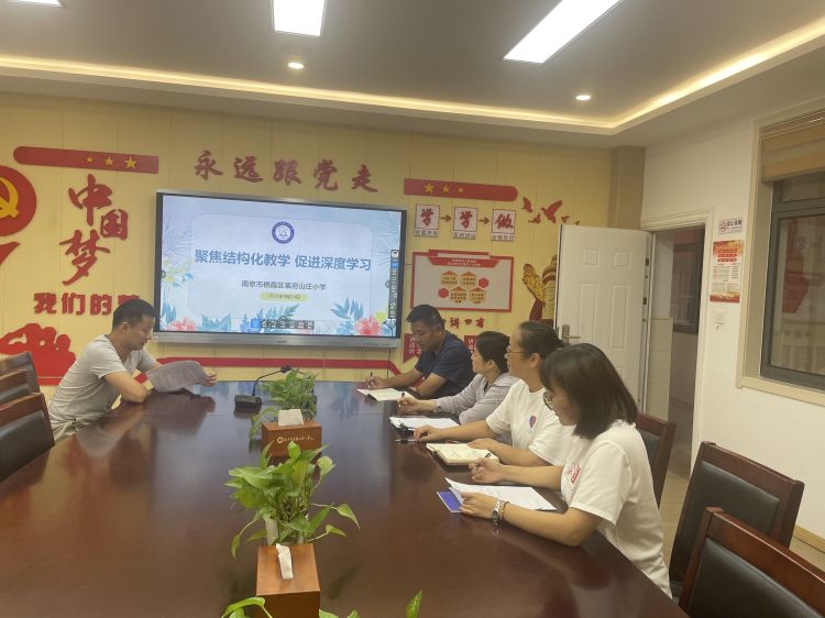 9月份：聚焦结构化教学 促进深度学习——幕府山庄小学体育组校本研修（一）_html_m7488b2dd.jpg