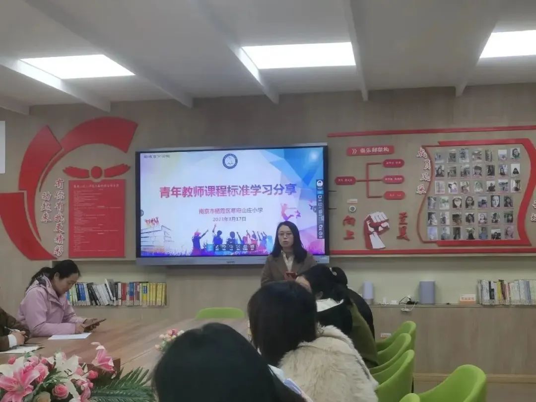 幕府山庄小学3月教科研快讯_html_m51dad30d.jpg