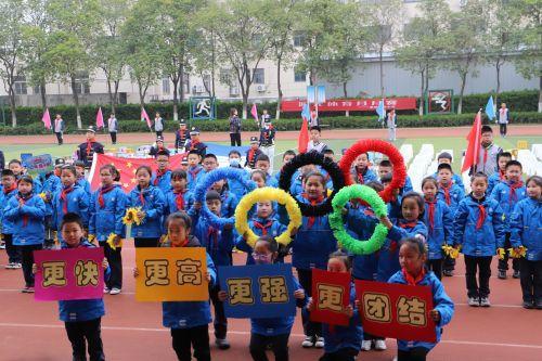 幕府山庄小学“阳光运动 快乐成长”春季运动会(2)(1)_html_m49596d97.jpg