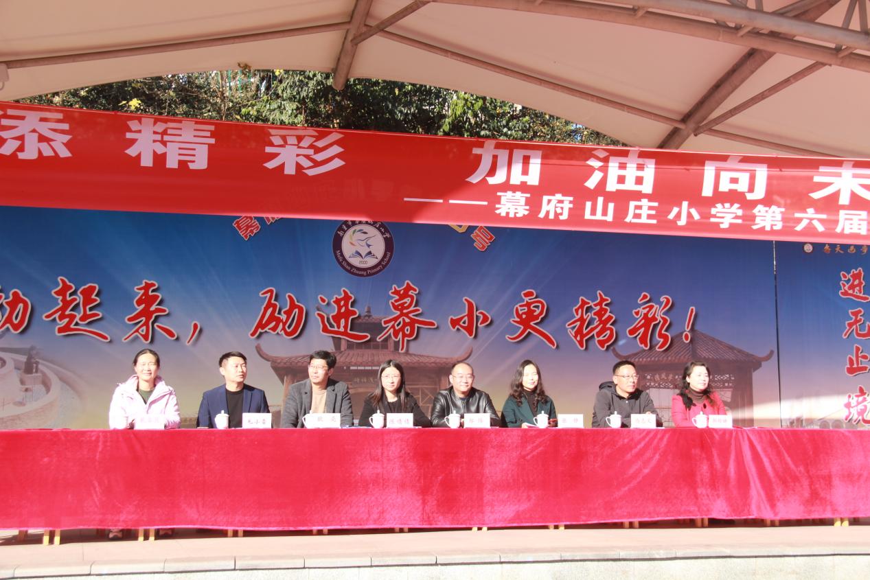 幕府山庄小学第六届冬季运动会(1)_html_m780d5c1f.jpg