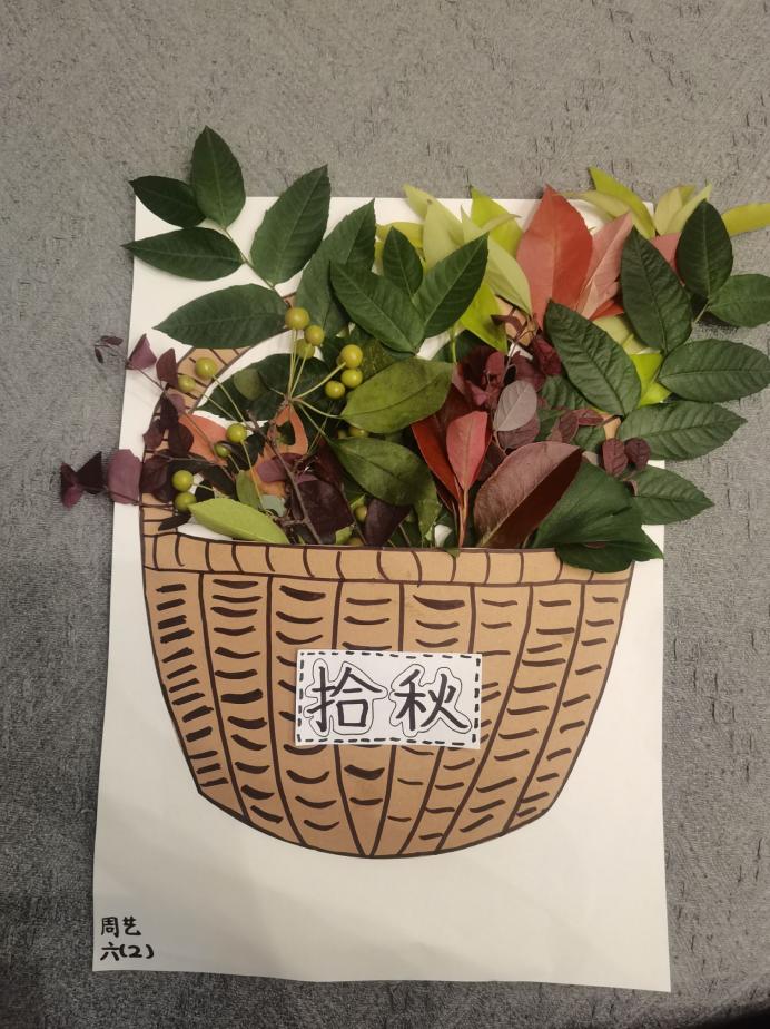 捡秋 劳动 新闻稿_html_m2f3bda0e.jpg