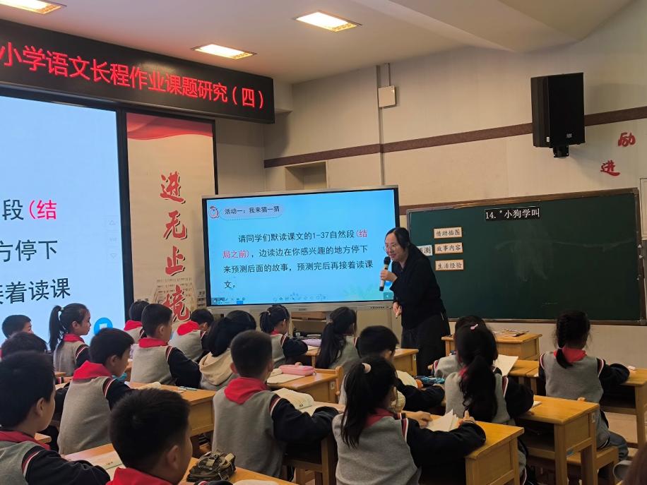区语文教研活动新闻稿1021_html_m28482d02.jpg