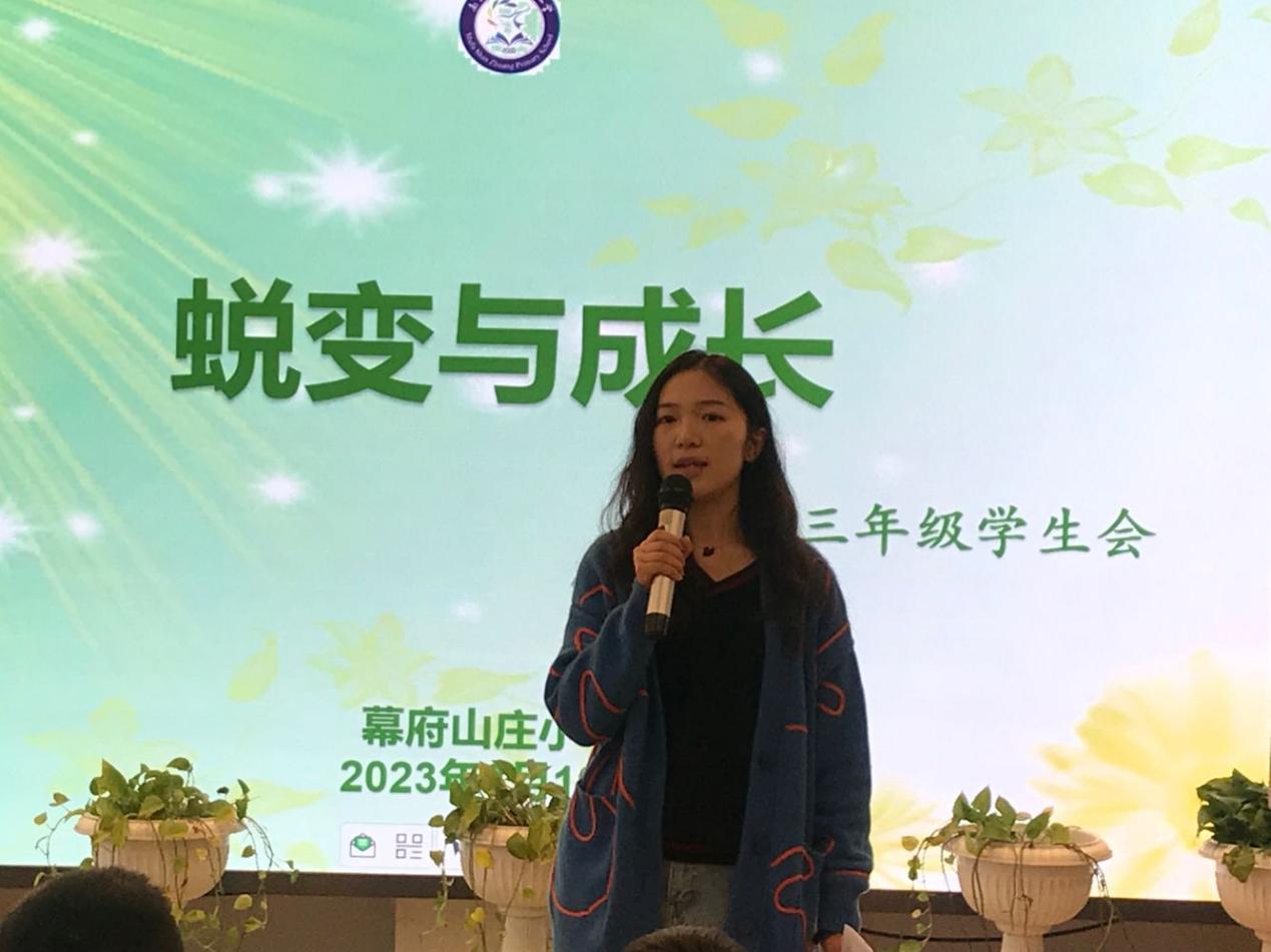 【励进幕小】蜕变与成长——幕府山庄小学三年级全体学生会新闻报道_html_1cadda08.jpg