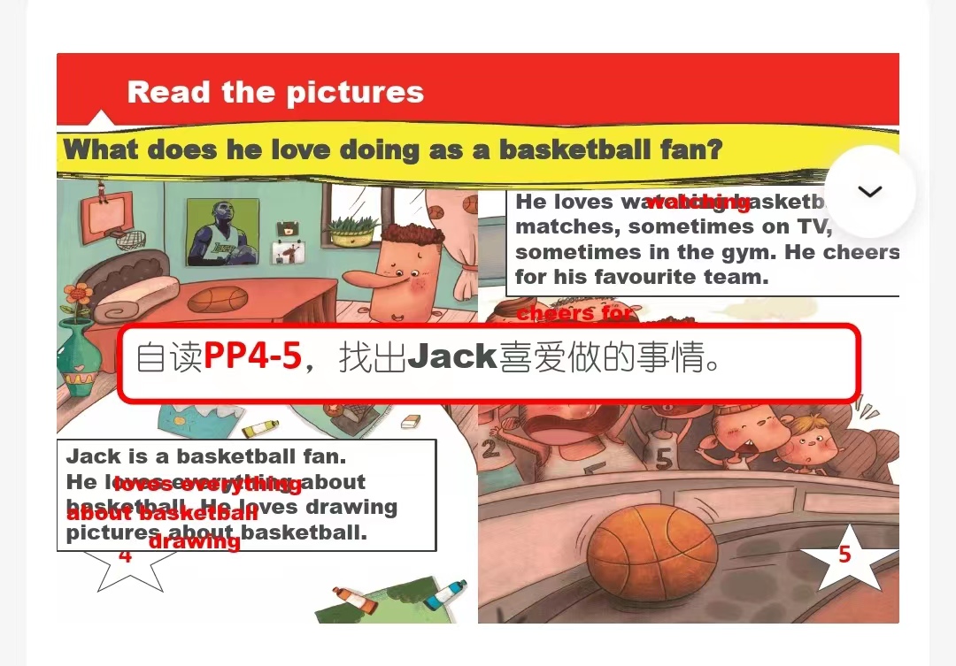 3月英语绘本报道_html_m27d65ea0.jpg