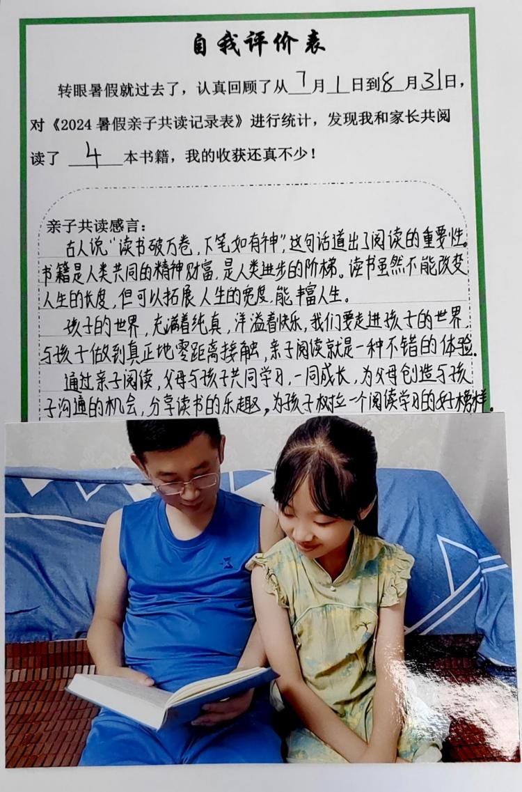 六年级报道_html_2b288d27.jpg