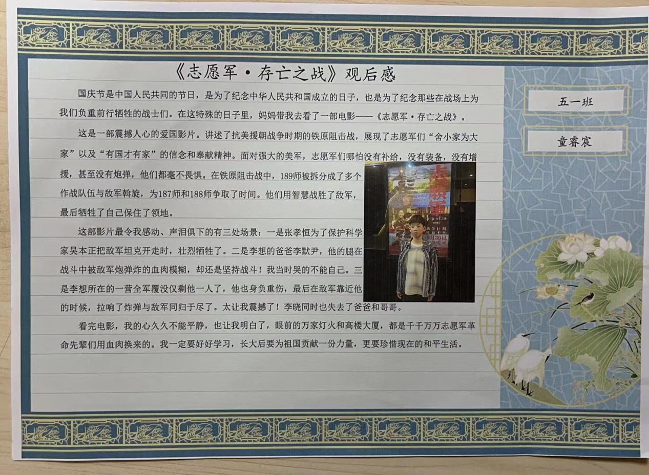 红色观影 新闻稿_html_m30633977.jpg