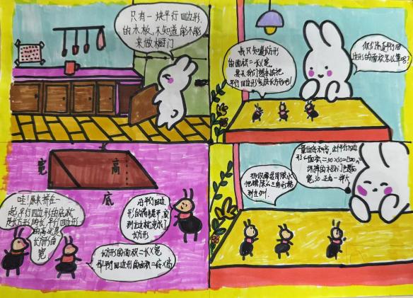 五年级暑假作业评选新闻稿_html_5b142af2.jpg