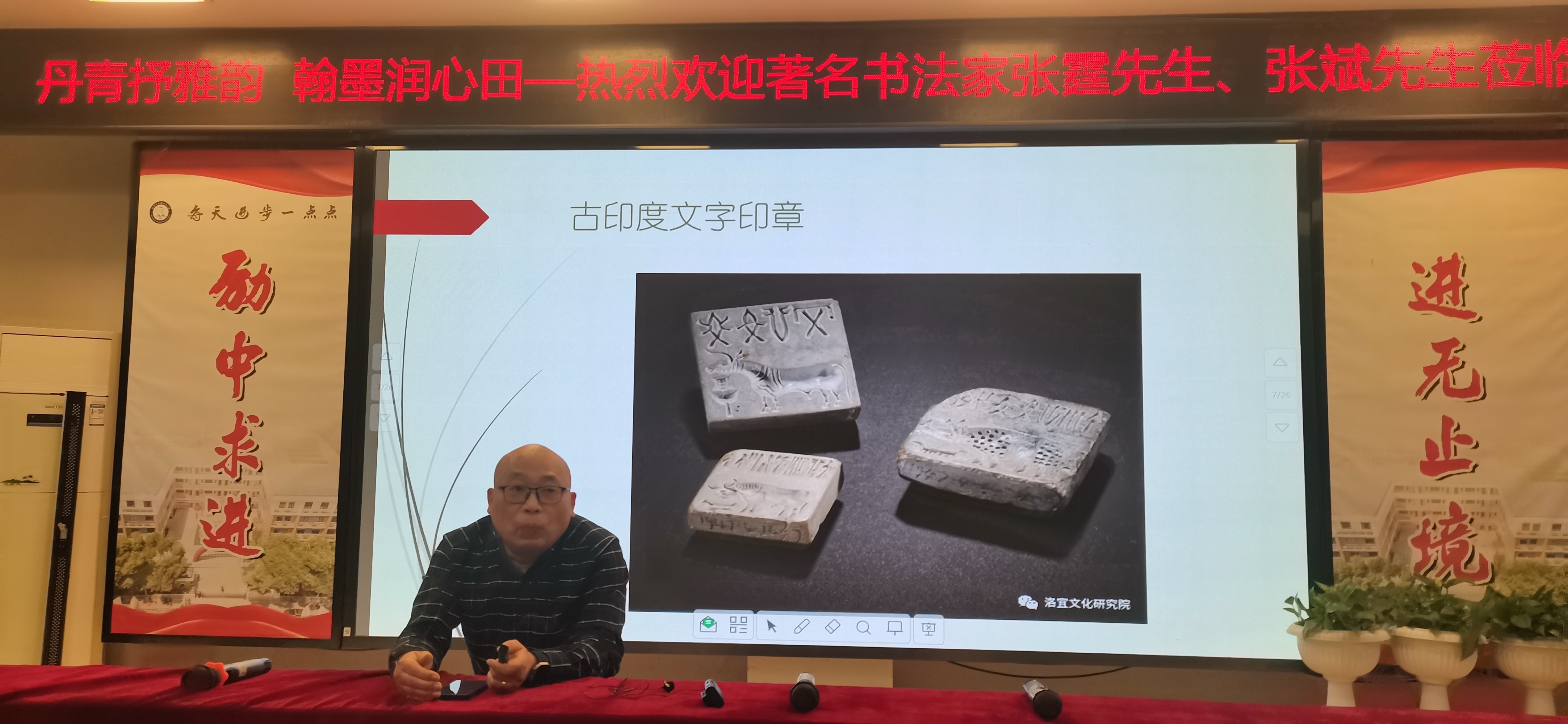 丹青抒雅韵 翰墨润心田——幕府山庄小学举行“书法名家进校园”活动_html_34a1c6d5.jpg