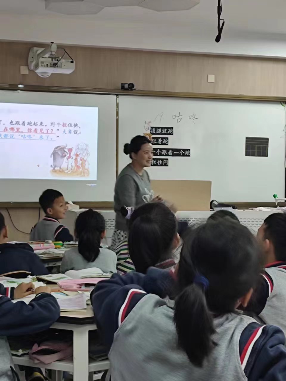 1_一年级开放日报道_html_m265f1f0a.jpg
