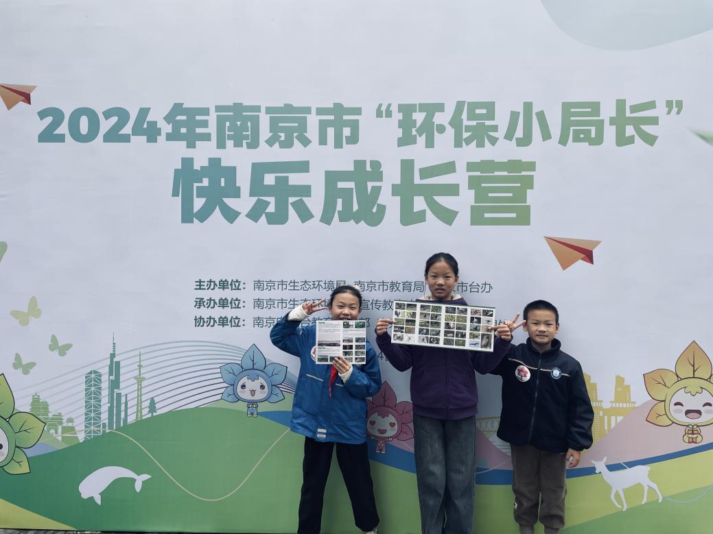 幕小学子参加南京市环保小局长活动_html_m22d940dc.jpg