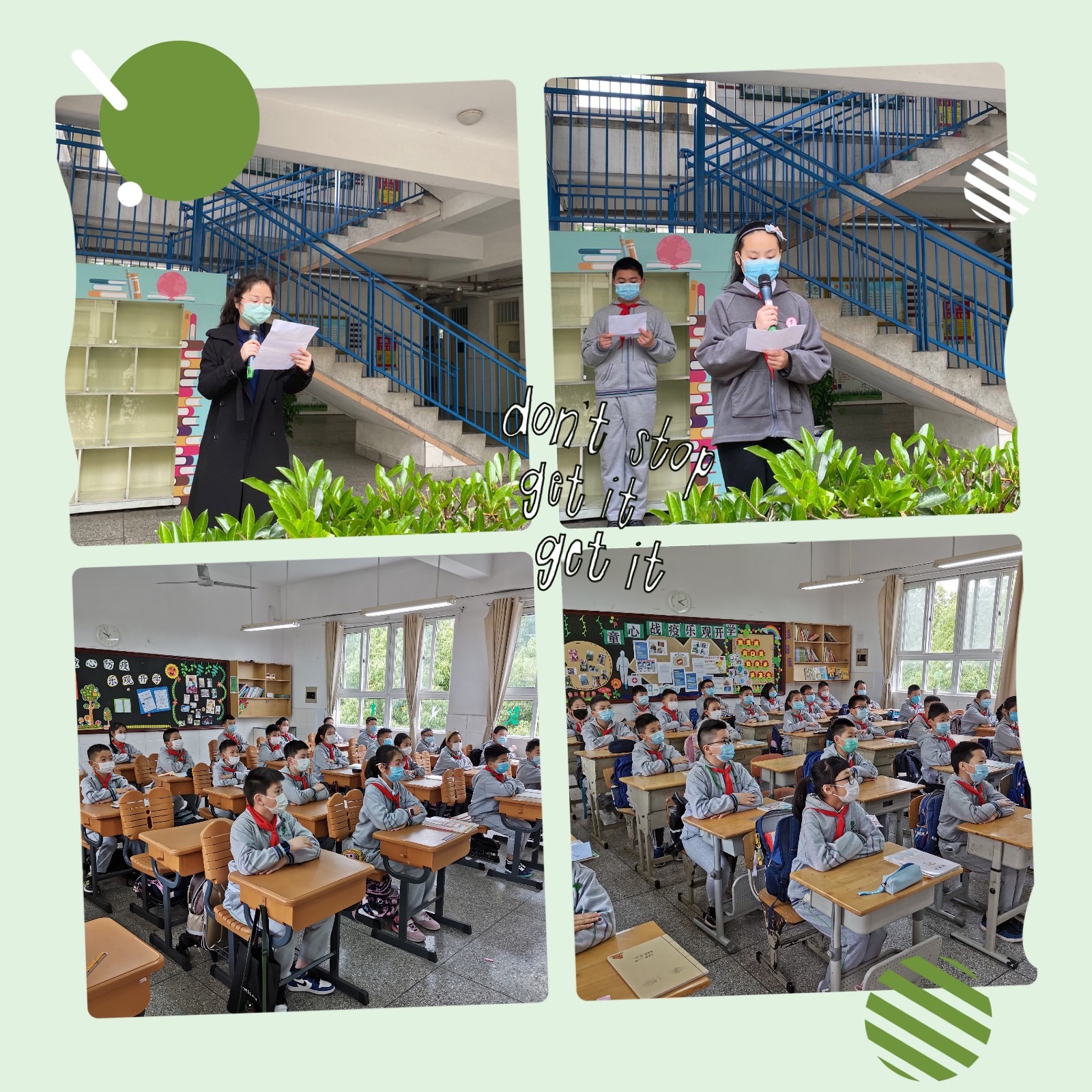 开学第一天4.JPG