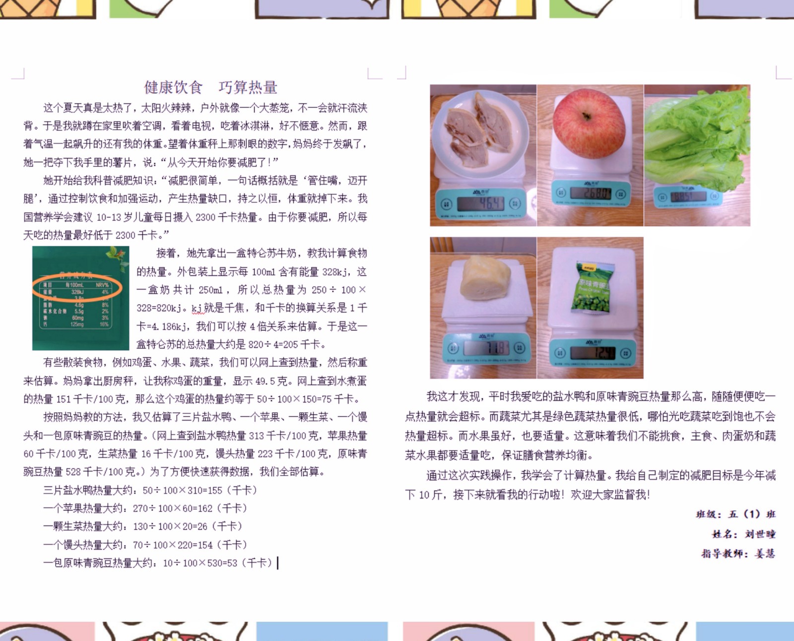 五1.jpg