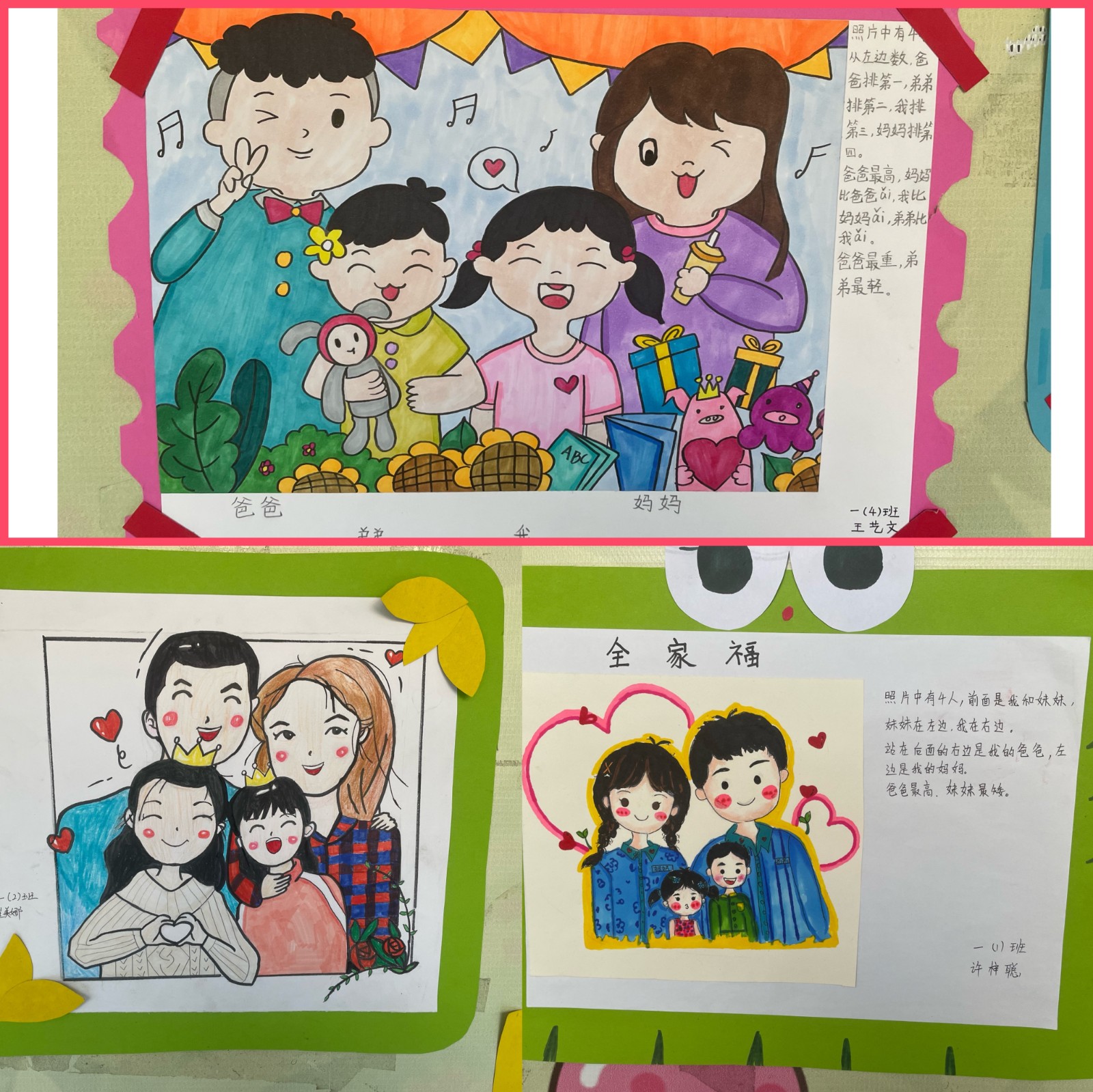 图片3.JPG