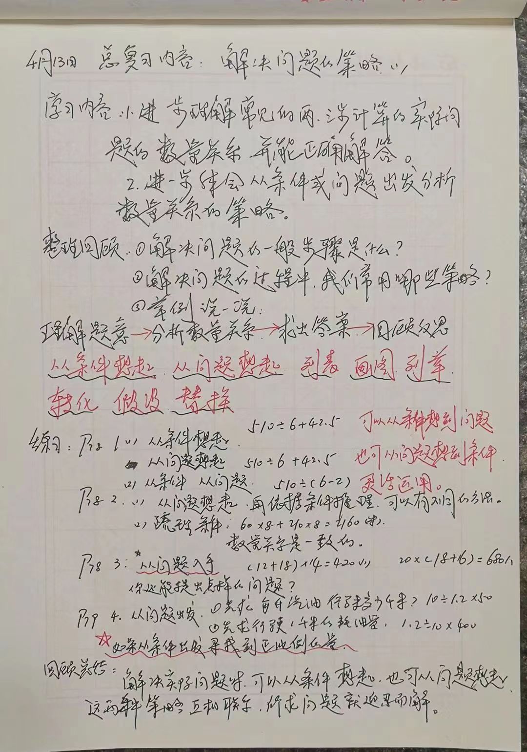 图片9.jpg