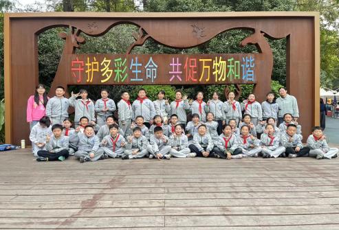 红山寻童趣 栖霞赏秋韵_html_3ef7afa.jpg