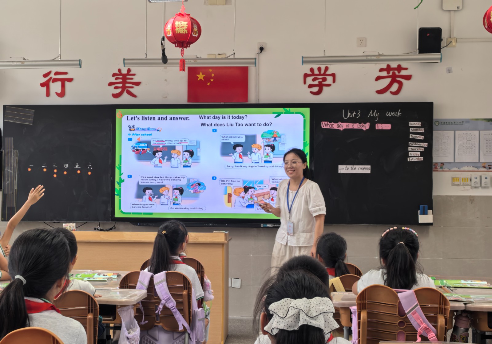 【花港二小】深耕课堂提质量，专业引领启新程——栖霞区英语研训员入校指导活动