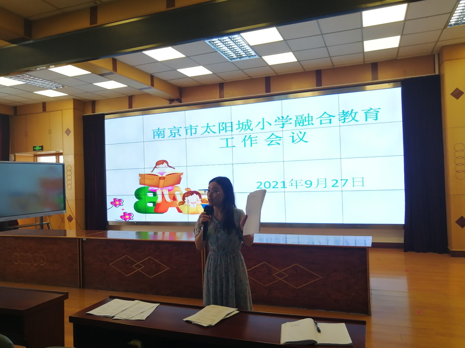 融合教育2.jpg