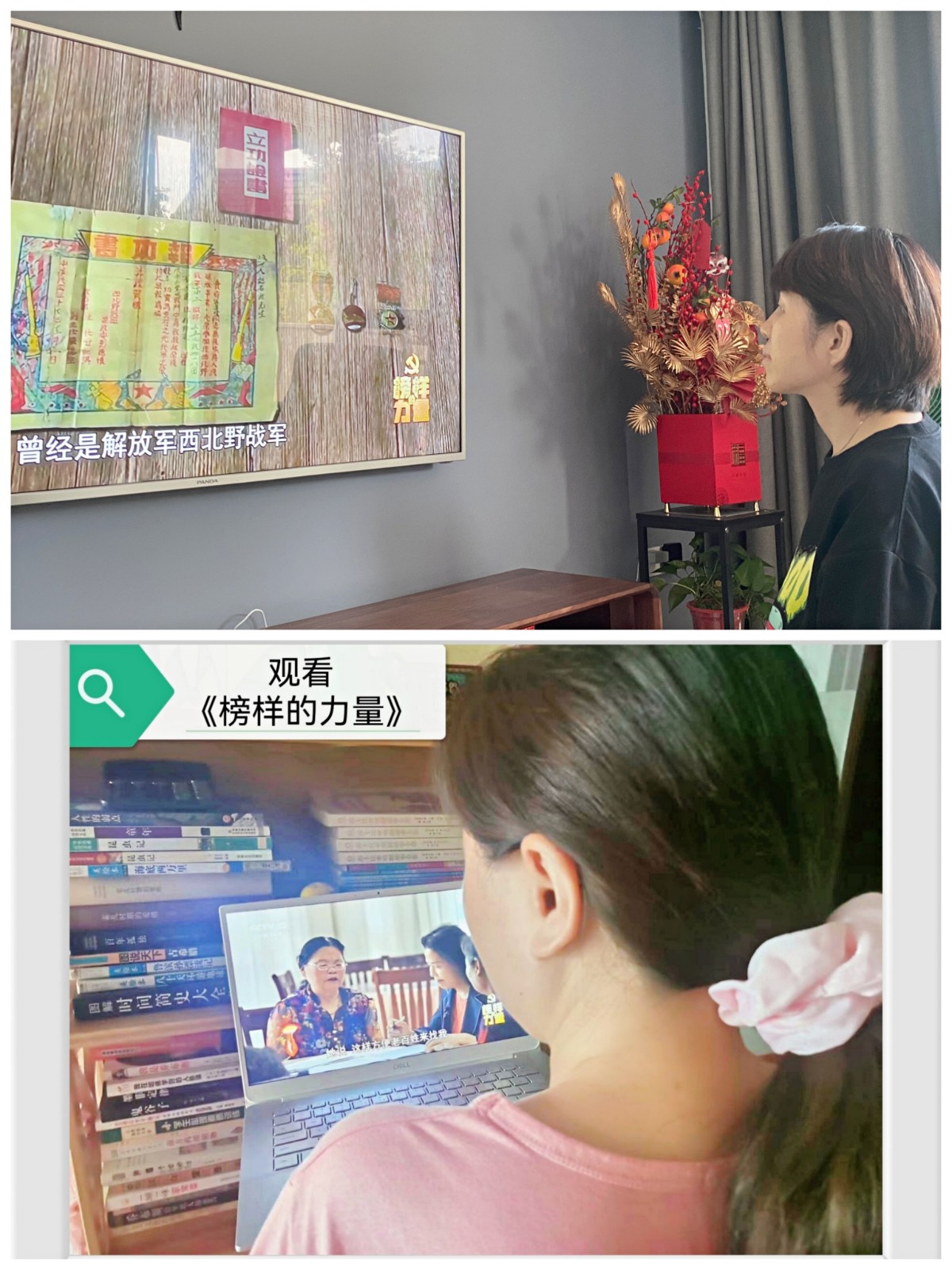 2观看照片.jpg