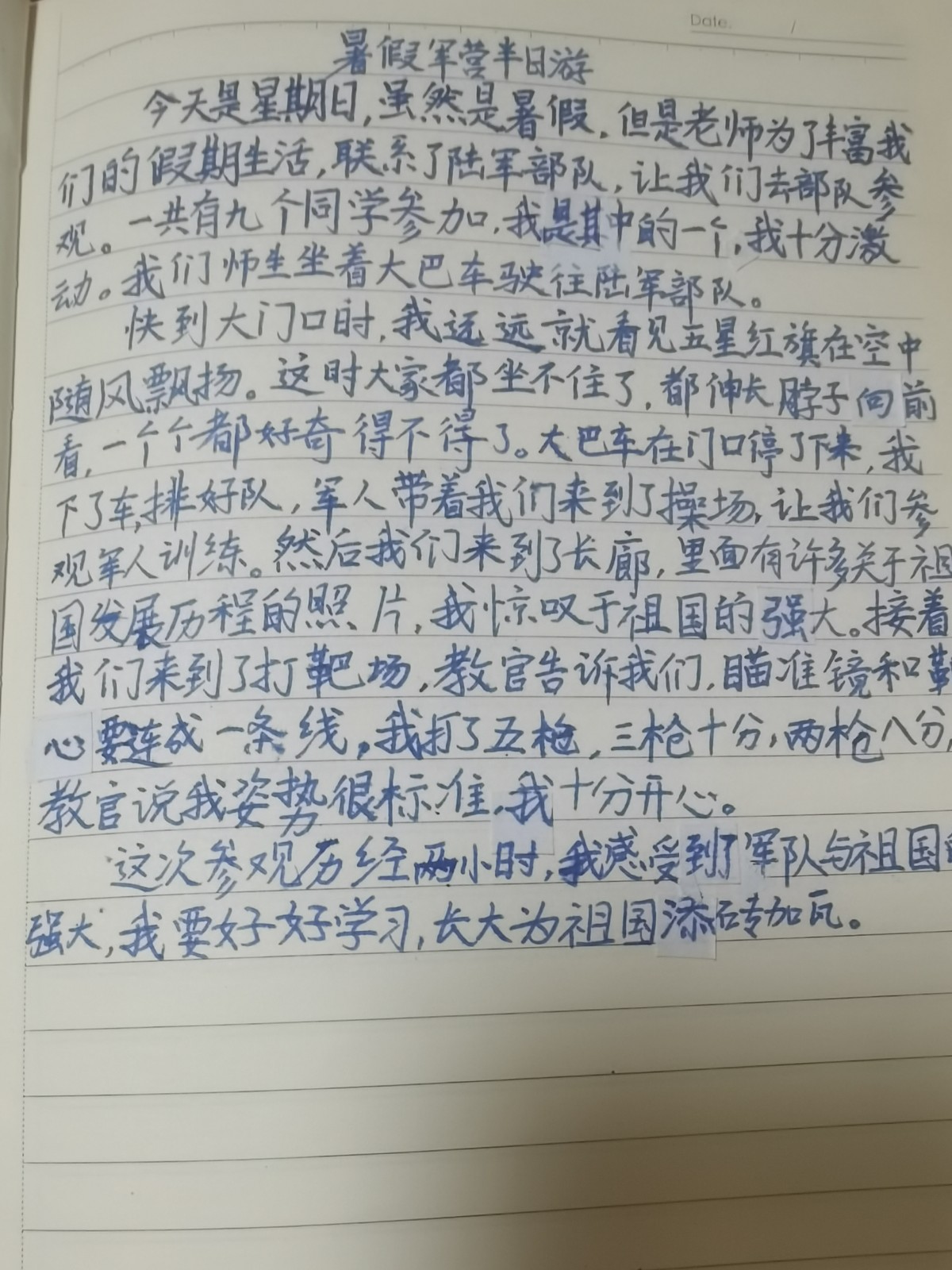 15 四三班感想.jpg