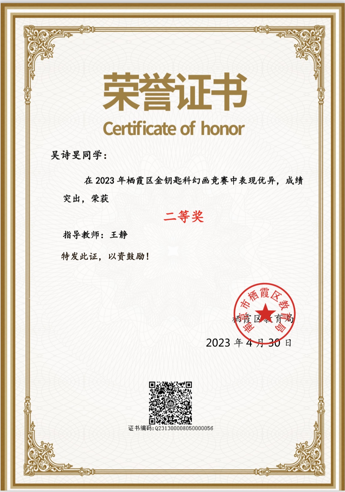 IMG_1179.PNG