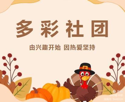 中桥中学周六艺术课程活动掠影_html_3e633b30.jpg