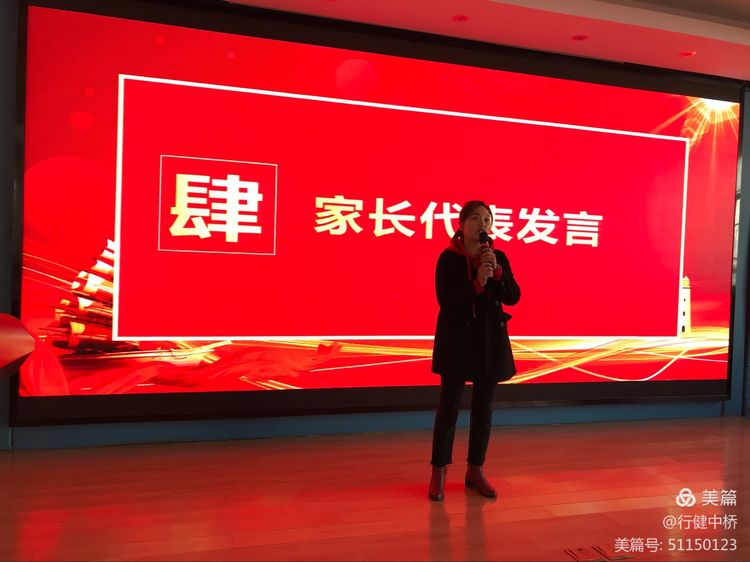 记中桥中学中考冲刺誓师大会主题活动_html_615f8995.jpg
