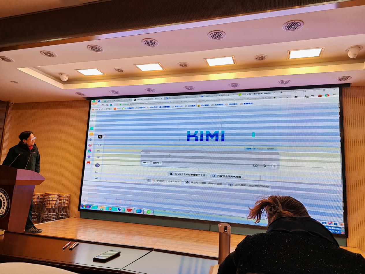 AI新年放异彩 智慧教学谱新章_html_m4d492cce.jpg