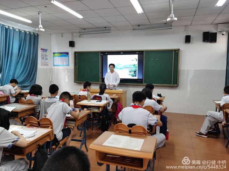 中桥中学2020年骨干教师展示课活动暨省级课题系列活动_html_386ff60e.jpg