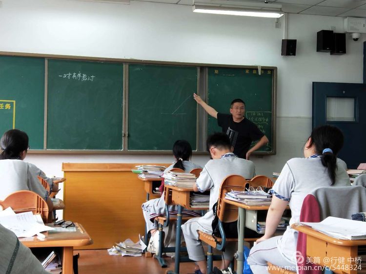 中桥中学2020年骨干教师展示课活动暨省级课题系列活动_html_m2ac3f02c.jpg