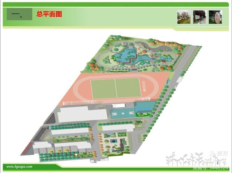 立足学情，做睿智教师——中桥中学2020年暑期校本培训纪实_html_m5b112821.jpg