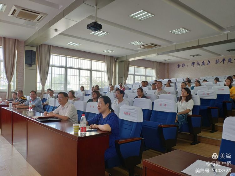 立足学情，做睿智教师——中桥中学2020年暑期校本培训纪实_html_35eec023.jpg