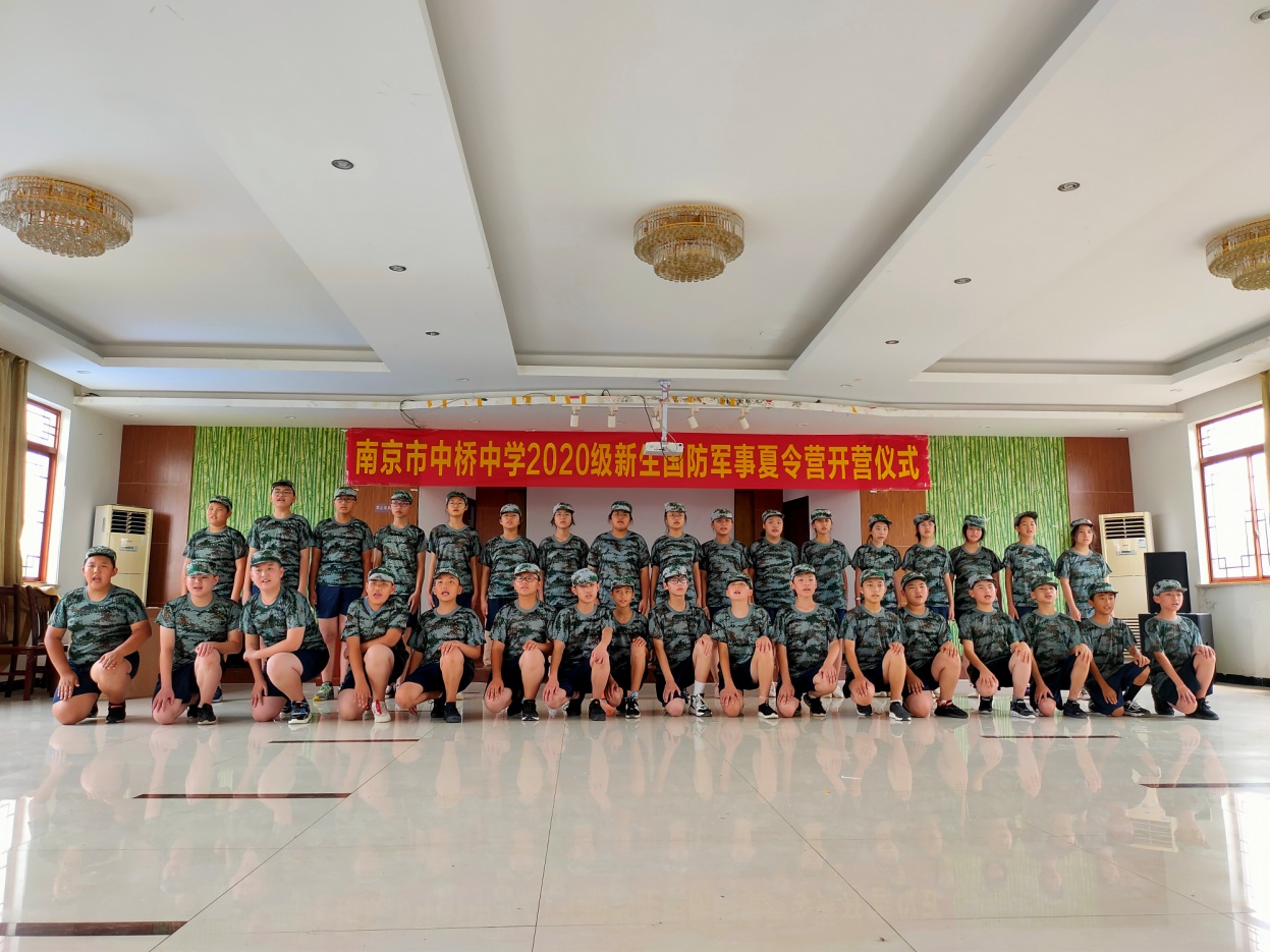 20200826秣马扬帆炼意志，行健学子再启航(王璇）_html_m465460cf.jpg