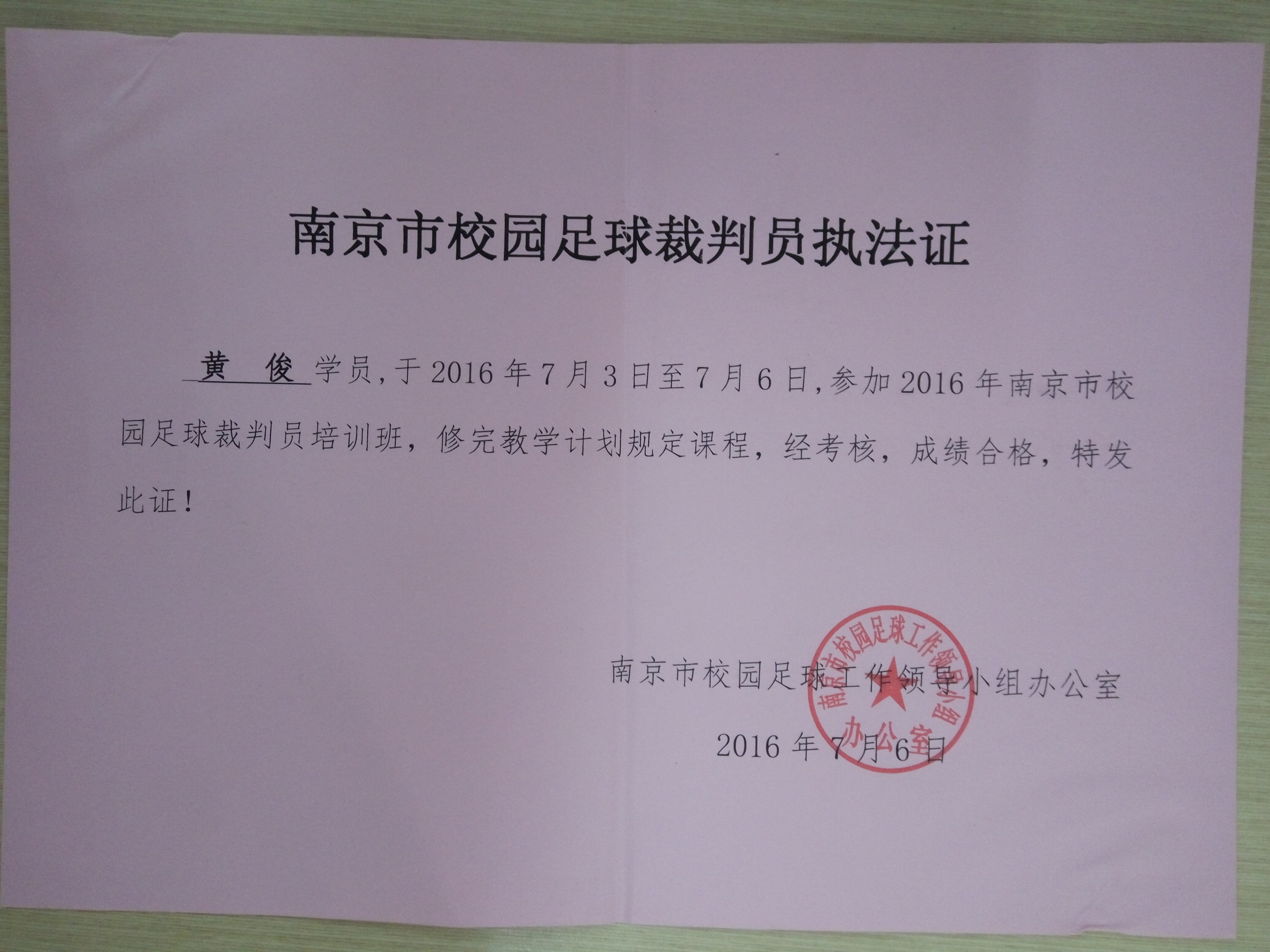文字说明_html_5c59d9fc.jpg