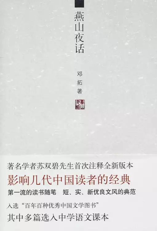 2021年6月新书推荐_html_m7e5f3dff.jpg
