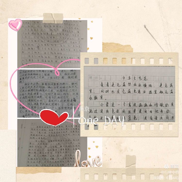飞舞吧，少年！——记中桥中学作文大赛_html_m3943d214.jpg