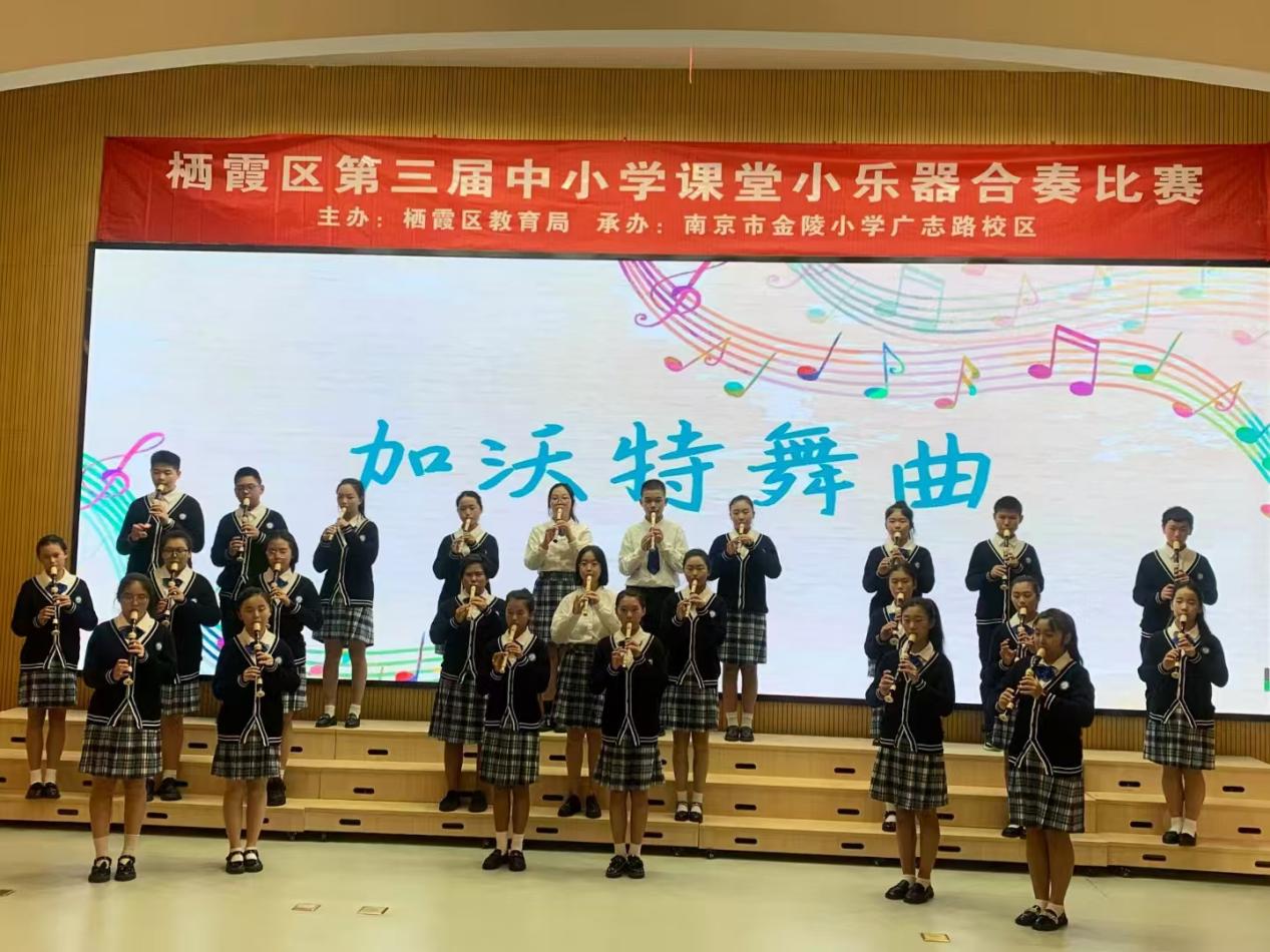20240904周玉婵精品课程喜报_html_m30a0090a.jpg