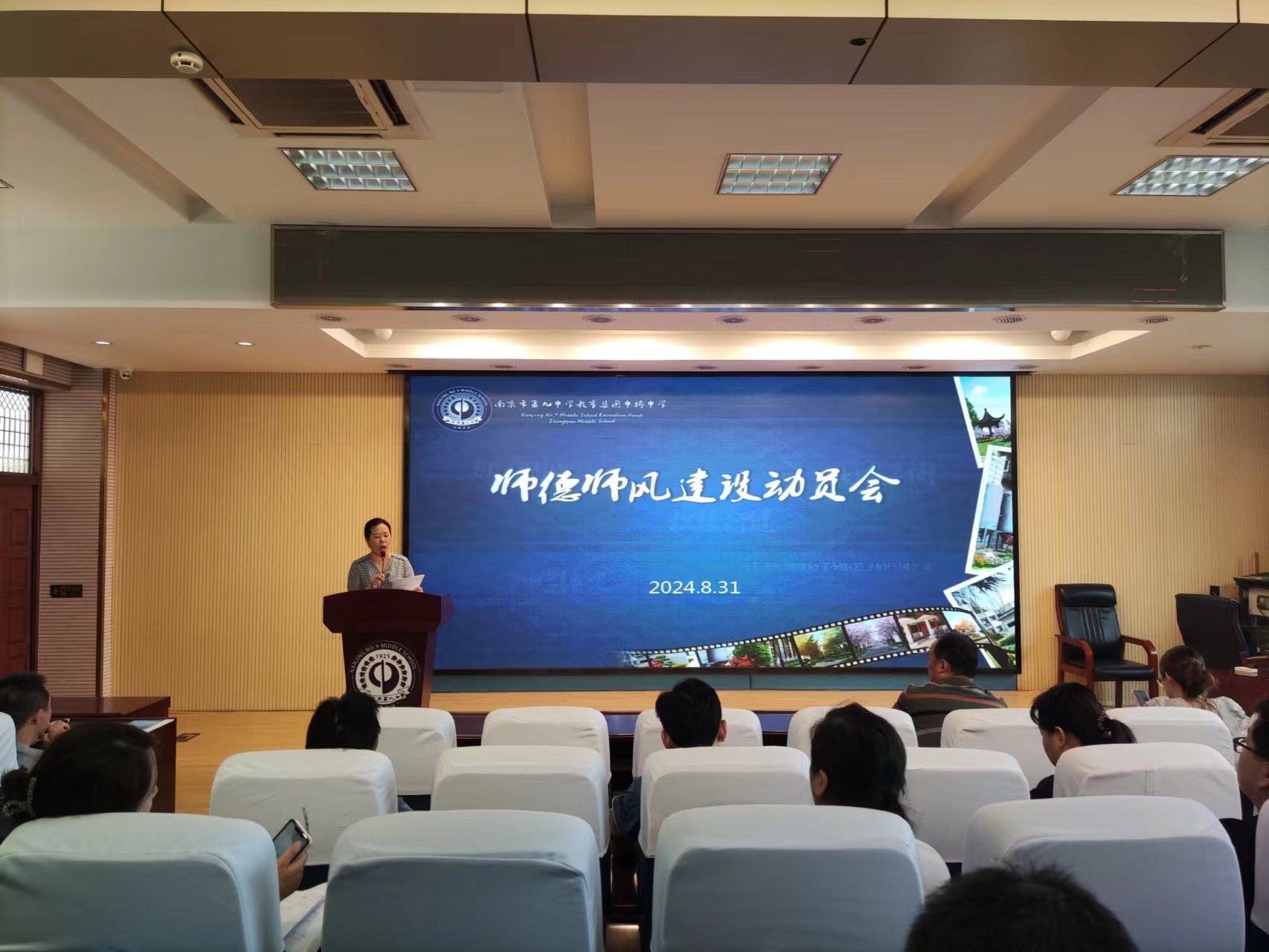 微信图片_20240902101244.jpg