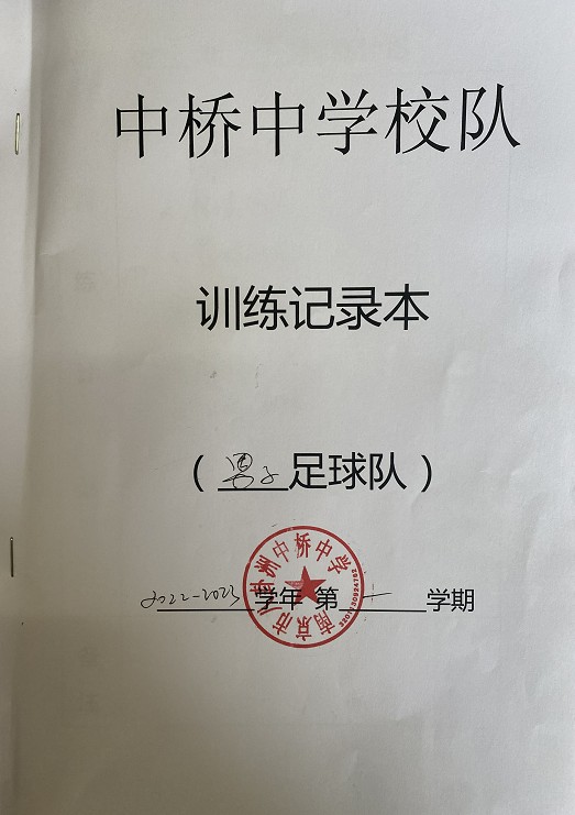 1700553638879.jpg