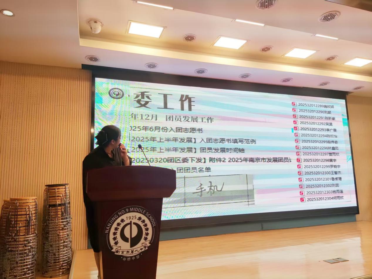 中桥中学学期总结与工会民主评议大会圆满落幕_html_e38ebbb.jpg