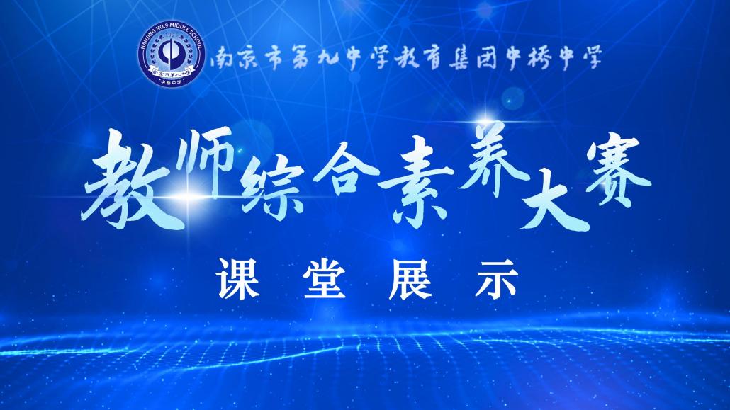 深耕课堂展风采_html_m2da27395.jpg