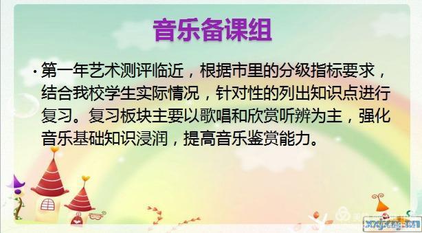中桥中学九年级网络直播家长会2020.3.9_html_m23174150.jpg