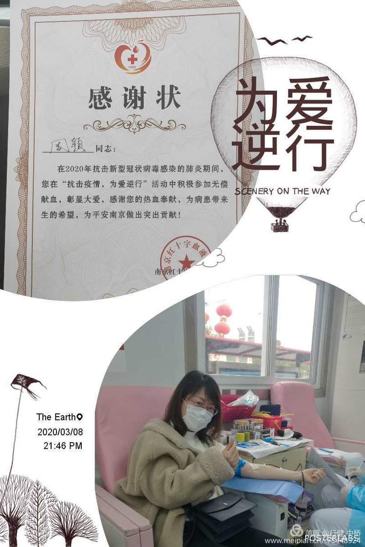 中桥中学热血战“疫”，为爱逆行活动2020.3.08_html_m44d2e7cb.jpg