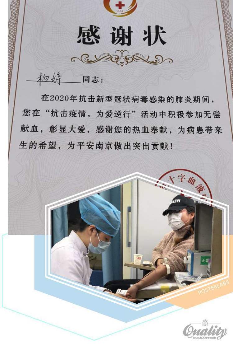 中桥中学热血战“疫”，为爱逆行活动2020.3.08_html_m451c915a.jpg