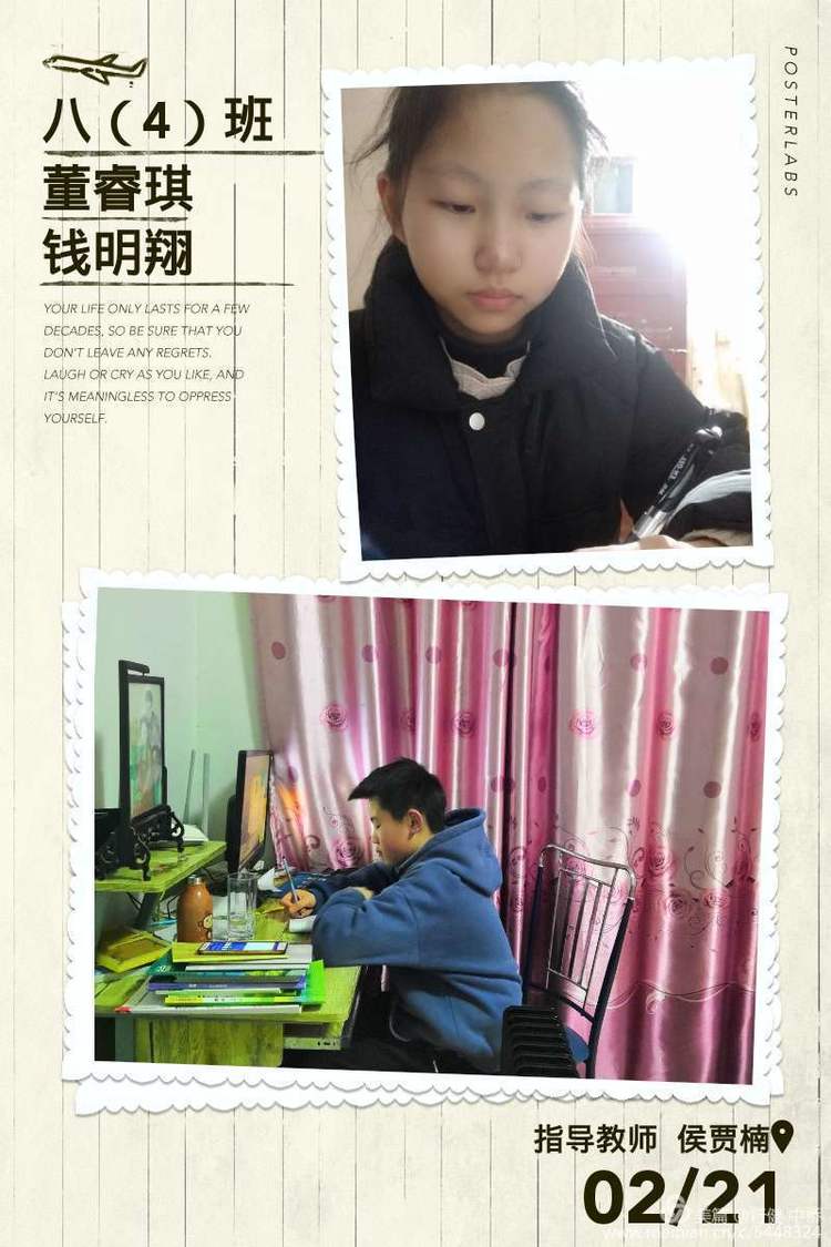 中桥中学抗击疫情主题征文活动展示2020.2.20_html_5f4b8a54.jpg