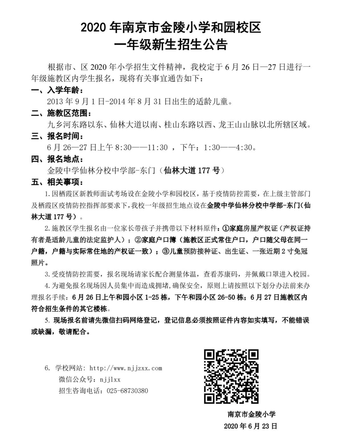QQ图片20200622184758.jpg
