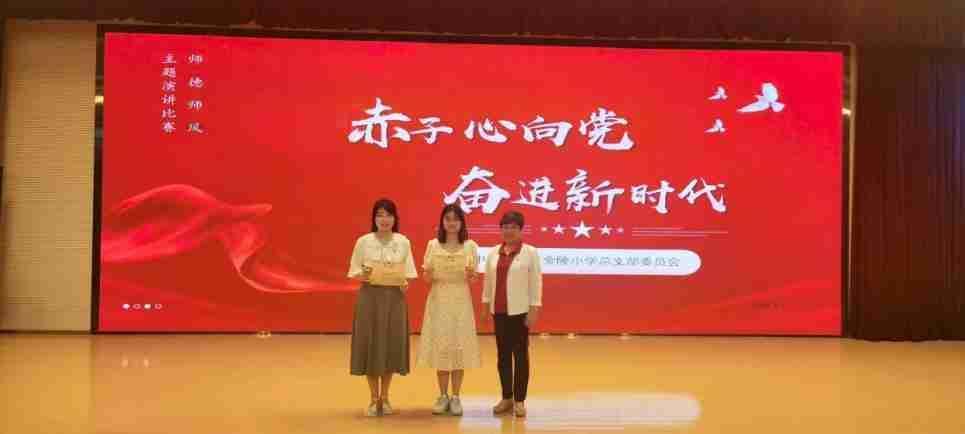 【四稿】七一党员庆祝会暨学习大会新闻_html_5cbac86e.jpg