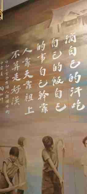 【二稿】七一党员外出学习师德馆新闻_html_56a4853f.jpg