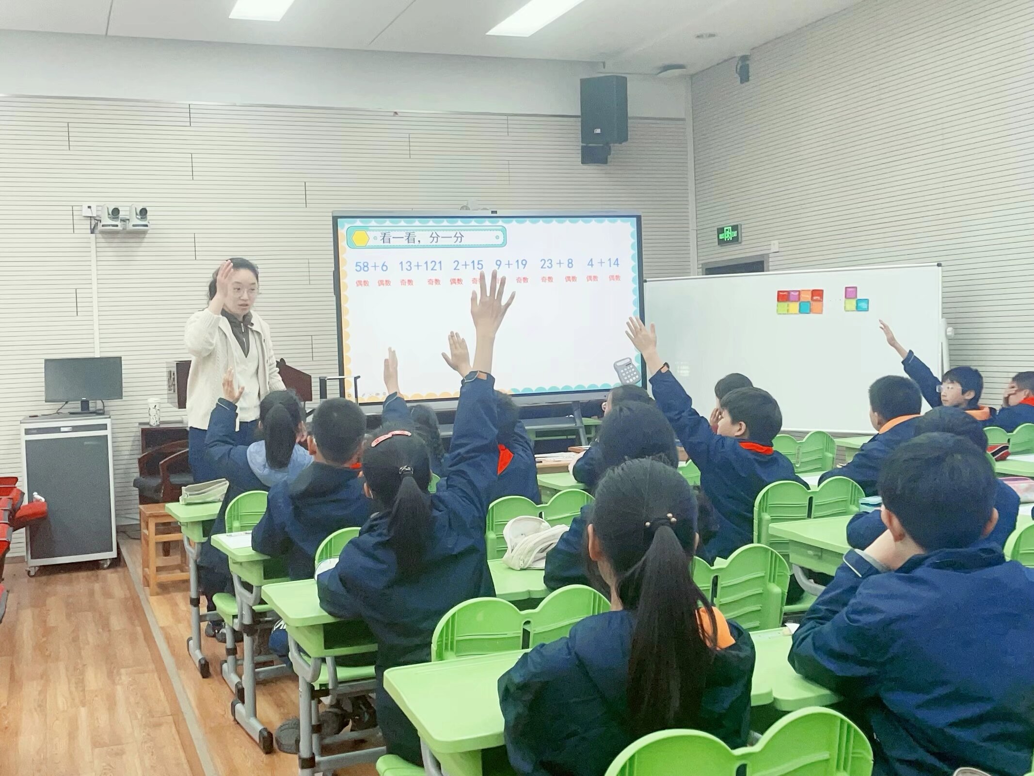 动手“做数学”,解锁知识密码——金陵小学五年级数学组暨薛玲芳、李新名师工作室课例展示活动_html_mfd6c12.jpg