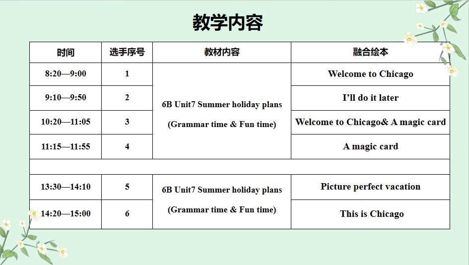 背景2.png