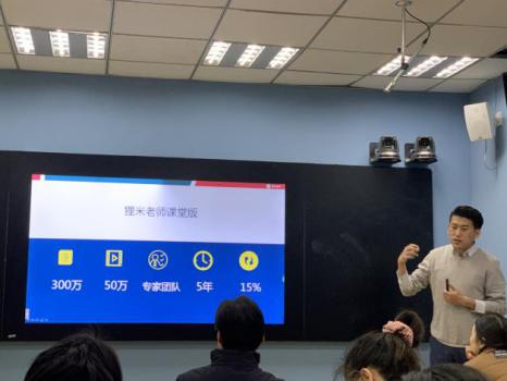 数学学科教学与信息技术融合专项培训_html_6e728eae.jpg